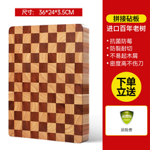 도마 오일링 전용 오일 아카시아 목재 단단한 목재 가정용 하이 엔드 접합 칼 스티커 보드 전체 목재 항균 곰팡이 방지 케이스, 바둑판 작은 정방형손잡이 없음 36243.5cm