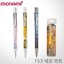 모나미 153 네오 아트 볼펜 레이저각인 빠른배송 모나미 볼펜, [U687]클림트 옐로우각인