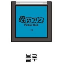 오포즈 강아지 볼터치 고양이 애견 미용 용품, 파란