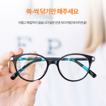 김안서리는 안경닦이 김서린 김서리 안경딱는천 고글 헬멧 김서림방지 2매