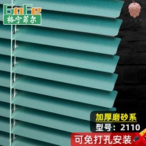 우드블라인드 창문 브라인드 아파트리모델링 색혼합