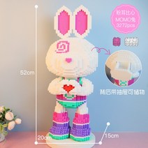 나노블럭 미니블록 레고 선물 키덜트 베어브릭, 하트 핑크 귀 모모 토끼