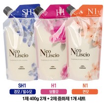 밀본 Neo Liscio 열펌 매직스트레이트펌 400g 세트, H1(2개)+크림중화제(1개)