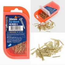 못 20MM 나무못 쇠못 철못 가구못 목재용못