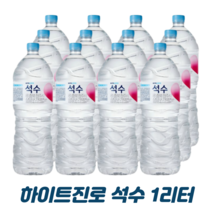 진로 석수 1리터 생수 천연미네랄 광천수, 24개