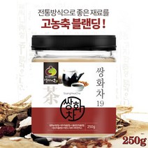 진한 쌍화차 분말 가루 250g 쌍화차19 한방차 건강차 한차, 1통