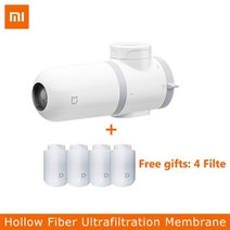 xiaomi mijia 수도꼭지 청정기 물 주방 미니 워터 필터 미식가 수도꼭지 비품 정화 시스템 주방 탭 액세서리, XM-MJ-LTJSQ