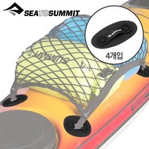 씨투써밋 카약용품/ 셀프 애디시브 래쉬 포인트