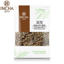 회화나무열매 씨앗 차 괴각 600g, 없음, 상세설명 참조