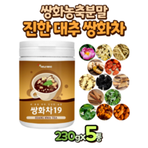 대추 쌍화차 농축 파우더 가루 230g x 5통, 5개