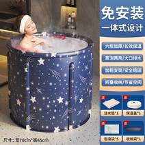 접이식 반신욕 욕조 간이 건식 히노끼 스파 사우나 트레이 대야 난방 가정용, 별하늘(70*65)+방석+주머니*5+수납+보온커버