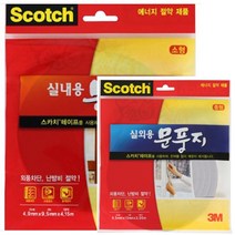 3M 문풍지 실내용 실외용 동절기외풍차단 창문방문베란다 틈새 바람막이, 선택6: 문풍지 실외용-대형