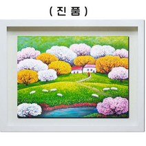 진품 / 국내 유명 작가 박영 화백 직접100% 그린 물 풍경 그림 풍수에 좋은 유화 풍경화 부자되는 건강 그림 액자 큰 거실 현관 복도 침실 사업장 풍경 돈들어오는 연화랑, 16번 그림