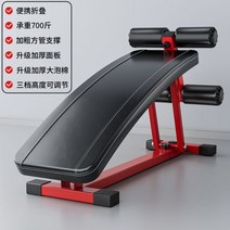 윗몸일으키기 밴치프레스 트레이닝 헬스기구 제너럴라인 프로 각도조절 데드스루 의자 인클라인, 【플래그십】굵은 사각파이프 +