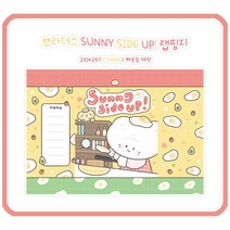 (비몽사몽문구점) 뽀라더스 랩핑지