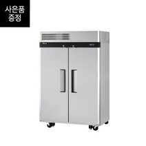 터보에어 업소용냉장고 KR45-2 (45박스 올냉장 2도어)
