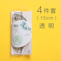 휘어지는자 모양자 구부러지는 자 카바베어 줄 4종세트 캐릭터 학생 20cm 소프트젤리 초, 11 透明遇见도자 15cm【연자】