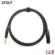 스타우트 3m 모니터 스피커케이블 리안 6.3mm(TRS)-XLR(M) 타입 (SR-TRSMB03)