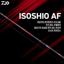 [마린피싱] 다이와 이소시오 AF 1.5-53/다이와정품/바다낚시대/갯바위낚시대/릴낚시대