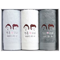 [어메니티타올] 결혼 답례품 수건 40수 코마사 180g 3장 세트 웨딩 고급 선물, 다크브라운