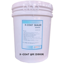 (무료배송)냄새 없는 엑스코트실러(프라이머) /하이브리드 하도/15kg/친환경바닥재/실내외바닥재/콘크리트보호코팅/바닥코팅재/바닥재/콘크리트폴리싱/무취반광코팅재