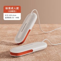 신발건조기 탈취 제습 소독 무좀박멸기 신발드라이기 안전화건조기, C