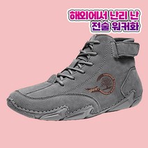 남성 워커 부츠 전술화 하이탑 슈즈 사막화 운동화 boots