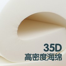 패드방석 맟춤제작 스폰지 50D 하드 고밀도 두꺼운 소파 창문 우드 원목 주문제작 4749035186