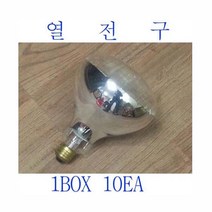 열전구 250W 1BOX 10EA/적외선전구 보온전구 온열전구, 전구색 250W 10EA