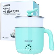키친아트 라팔 만능 라면포트 KP-51MX (민트)