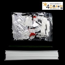4D 포디프레임 STEAM KIT_오르골, 단품
