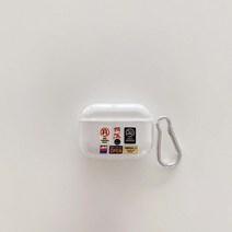 감각적인 에어팟케이스 실리콘 가죽 빈티지 명품 airpods pro 3 무선 블루투스 충전 상자용 clear retro label 이어폰 케이스 airpod 2 1 코드 케이스, 에어팟 1 2용, c