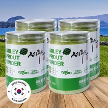 새싹보리 분말 제주도 100% 새싹 보리 가루 보리어린잎 150g, 4통