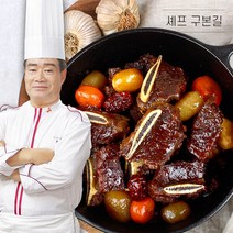 [구본길] 호주산 사태갈비찜 450g x 2팩