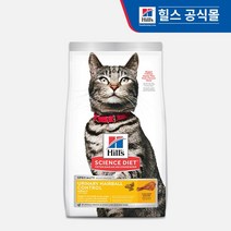 힐스 고양이 어덜트 유리너리 헤어볼 컨트롤 1.6kg, 상세설명 참조, 상세설명 참조, 없음