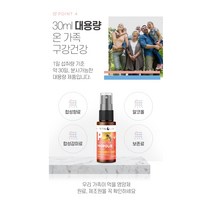 뿌리는 프리미엄 프로폴리스 스프레이 아이 면역력 영양제, 1개 30ml