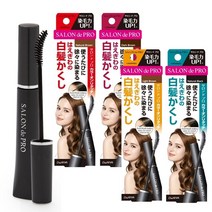 살롱드프로 새치커버 마스카라 15ml / 브라운 블랙 흰머리 저자극 부분염색 새치염색약 새치커버 틴트 스틱 마스카라 셀프 뿌리 스타일링 헤어컬러 워터프루프 부분 흰머리염색 떡볶이, 03 내추럴브라운15ml, 1개