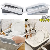 이케아접이식식기건조대 실리콘접이식 캠핑용 물빠짐트레이, 일반형