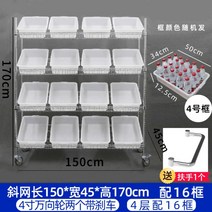 피킹 카트 창고 대형 트롤리 주방 웨건 이동식 물류 창고, G(하단이미지참고)