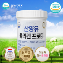 산양유 단백질 분말 산양유 추천 프로틴밸런스 효능 210g 소화잘돼는 분리유청단백질 엠비피 mbp가루 피곤할때 근육 면역력 다이어트 비타민c 웰브릿즈산양 면역력, 1개