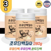 초유 단백질 분말 200g 3통 가성비 프로틴 우유 유청 완두 단백 식물성 동물성 농축유청단백 대두 분리유단백분말 파우더 비타민 B C 비오틴 엽산 판톤텐산 칼슘 40대 50대 60대 70대 남성 여성 홈쇼핑 TV 티비 보조제 보충제