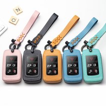 가죽 스마트 키케이스 랜드로버 레인지로버 스포츠 이보크 벨라 디스커버리5 커버 가방, Pink