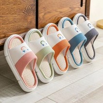 실내 슬리퍼 임산부 거실화 쿠션 층간소음방지 산후조리원 커플 예쁜 실내화 키높이, 오렌지