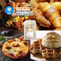 서울식품 냉동생지 유러피안 버터크로와상 70gx30개입(드라이아이스1) 또와몰53, 겨울) 70g서울유럽버터2.1kg+드1
