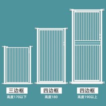 고양이안전문 베란다 애견 울타리 출입문 펫도어 캣도어 방묘문, 흰색 높이 100cm