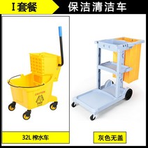 청소카트 짐 카트 운반 식당 서빙 청소 차량 다기능 이동식 속성 특수 도구, 나는포장(덮개없이 여분두꺼운)