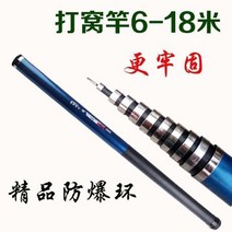 루프탑텐트 유리강 당 긴마디 대포를 쏘고 탑대를 만들다.깃대 풀베기 폴 서포트 넷 다용도 낚시대, T02-낚시주걱, C02-8베이지추가 고리