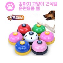 펫 반려동물 간식벨, 핑크블랙, 1개