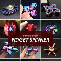 스피너 메탈 레인보우 큐브 피젯스피너 모음 6날 총알 탄피 손장난감 핸드토이 심신안정 스트레소 해소 0.2468ea, 스피너_총알탄피 J