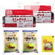 옥천냉면 칡냉면 20인분(2kgx2개)+풍원 시메산골 골드육수 20봉+겨자소스 20개, 1set